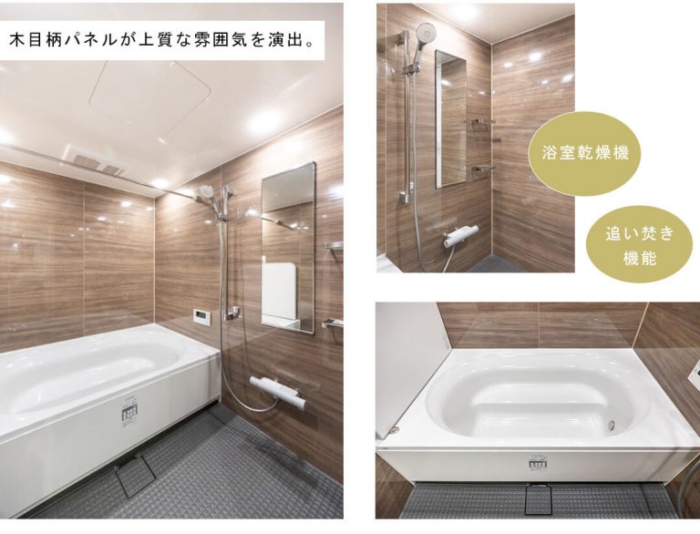 芝浦アイランドケープタワーの浴室