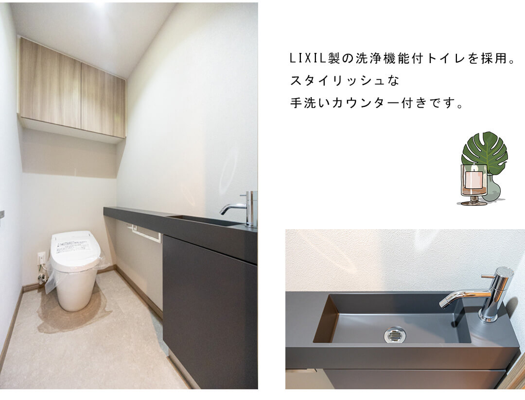 芝浦アイランドケープタワーのトイレ