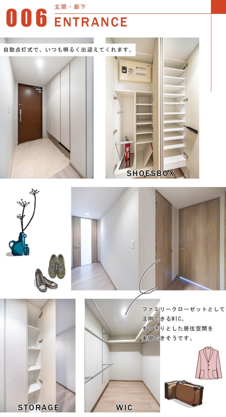 芝浦アイランドケープタワーの玄関と廊下