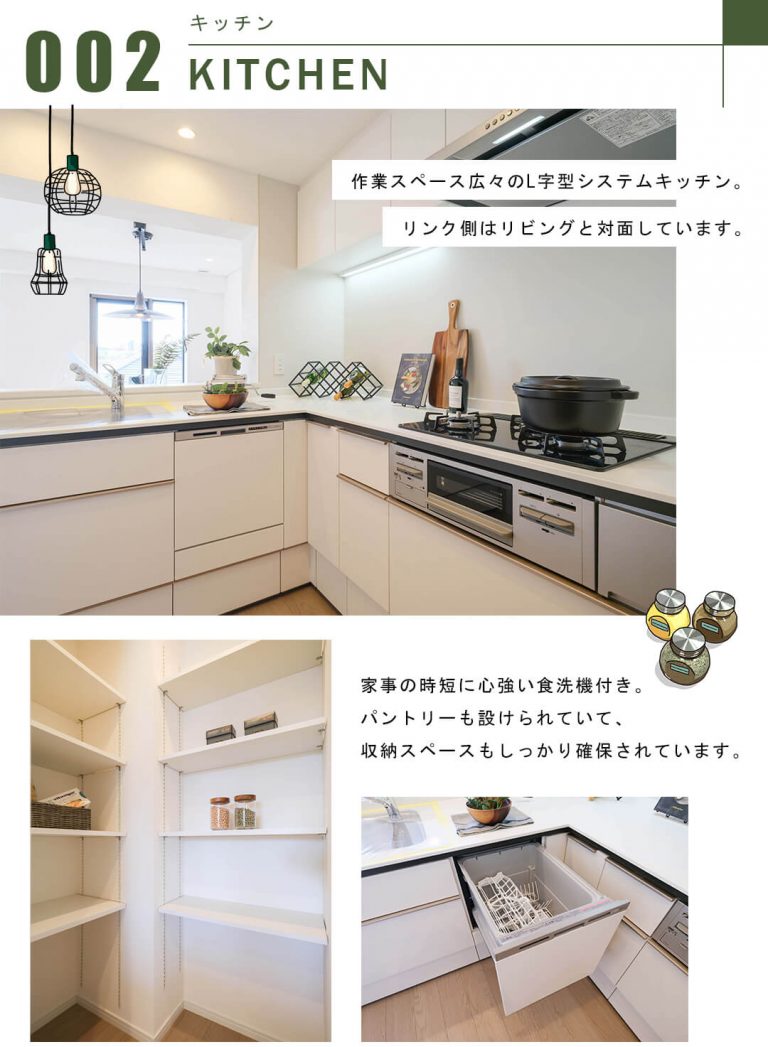 コスモ南阿佐ヶ谷ヒルハウスのキッチン