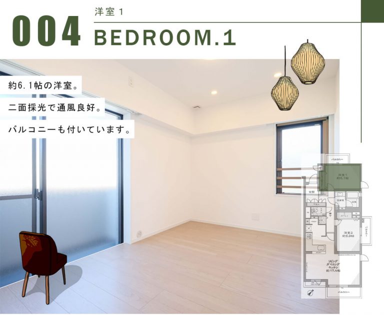 コスモ南阿佐ヶ谷ヒルハウスの洋室1