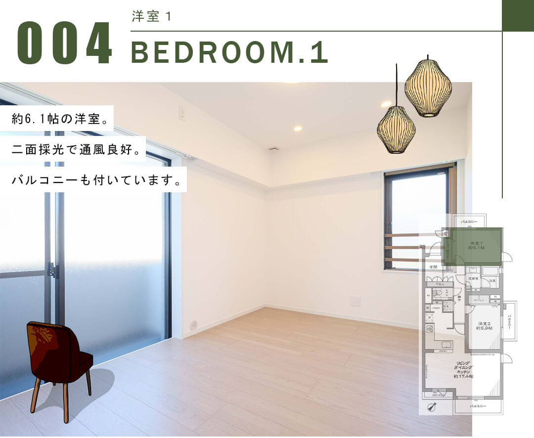 コスモ南阿佐ヶ谷ヒルハウスの洋室1