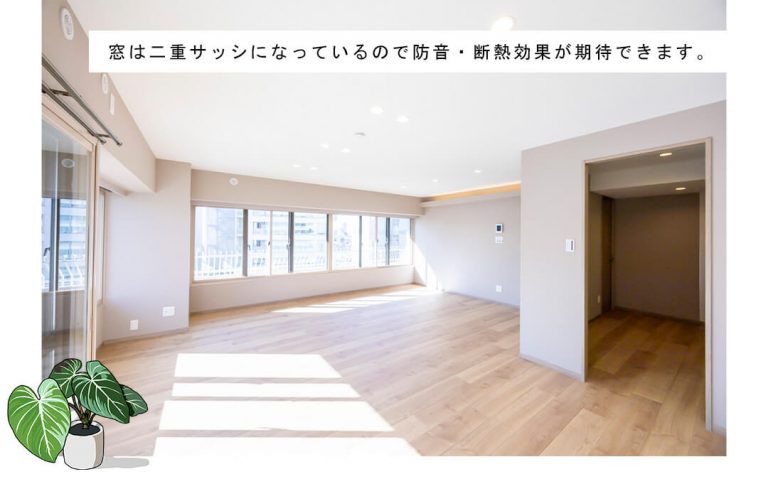 グリーンヒル小石川のリビングダイニング