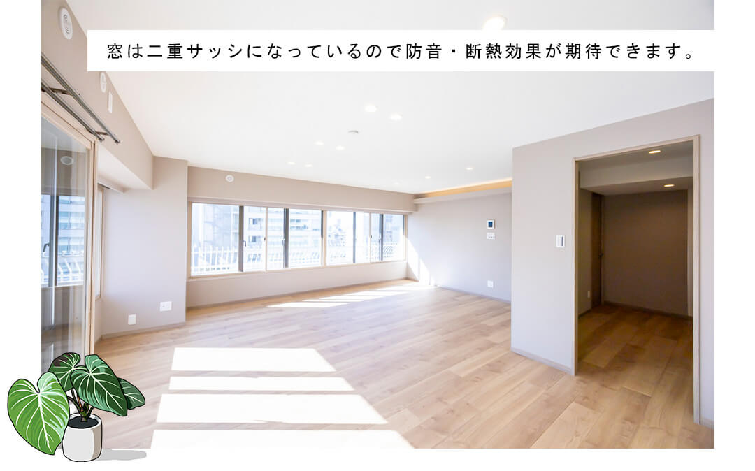 グリーンヒル小石川のリビングダイニング