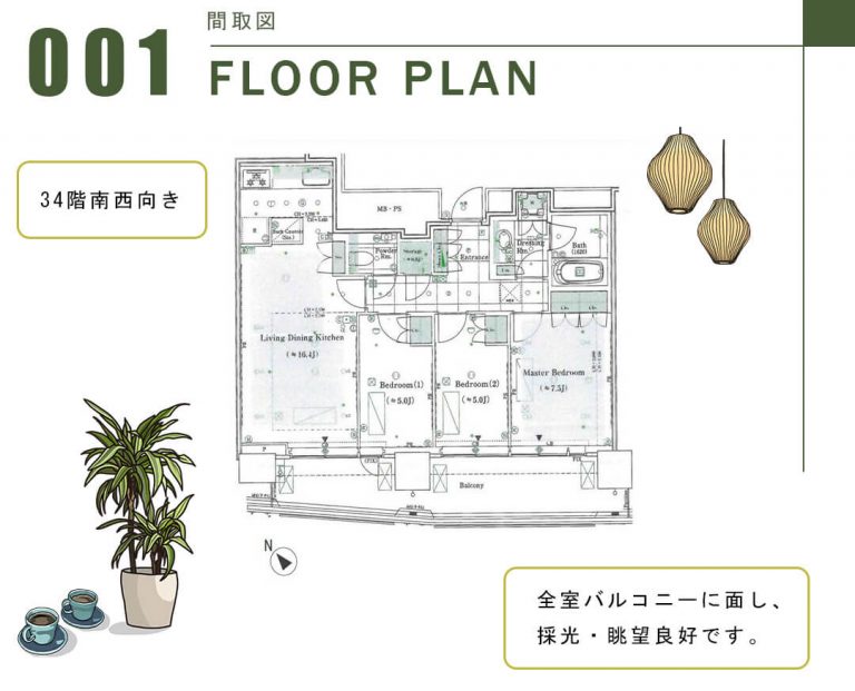 パークコート赤坂檜町ザタワーの間取図