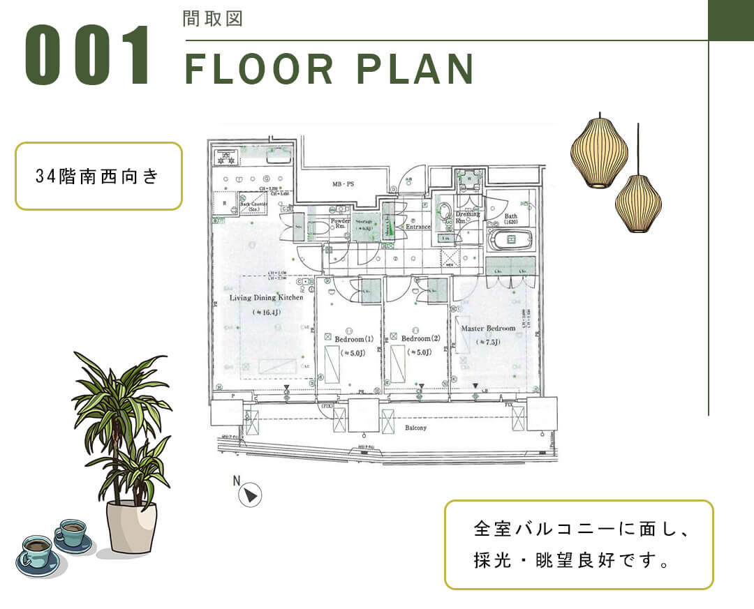 パークコート赤坂檜町ザタワーの間取図