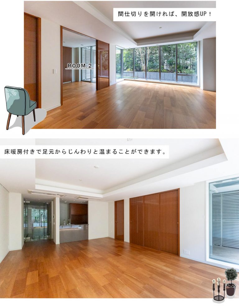 プラウド六本木のリビングダイニング