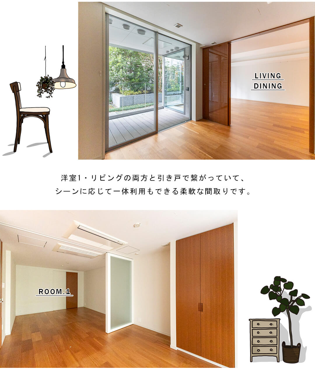 プラウド六本木の洋室