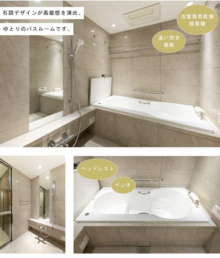 プラウド六本木の浴室