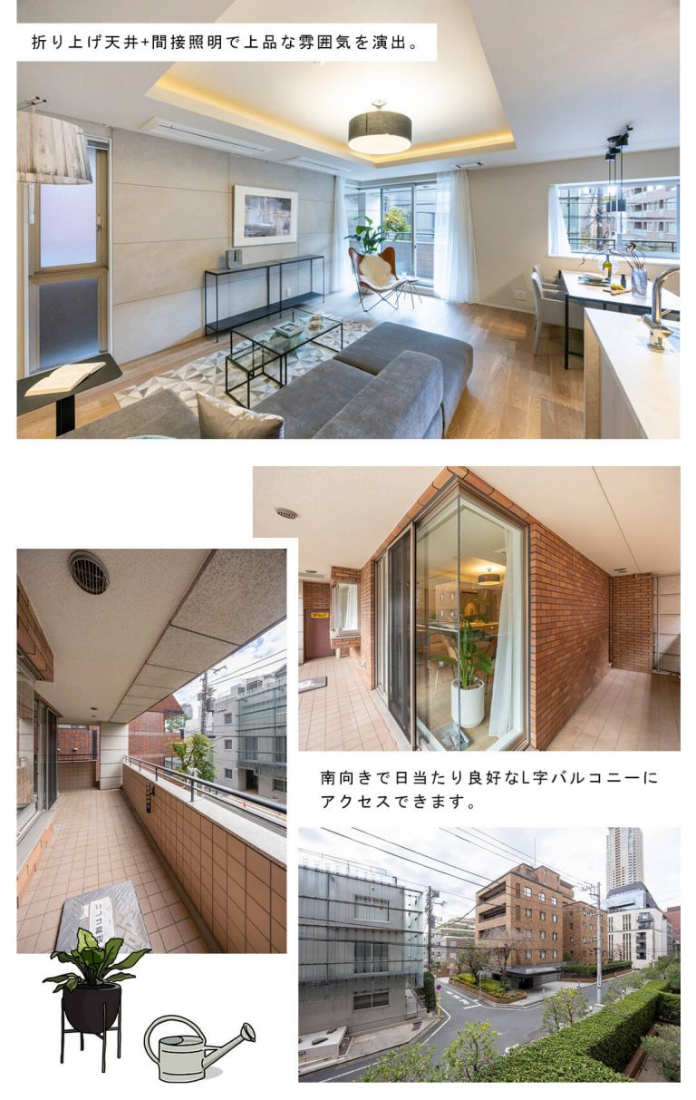 ヴェーゼント赤坂新坂のリビングダイニング