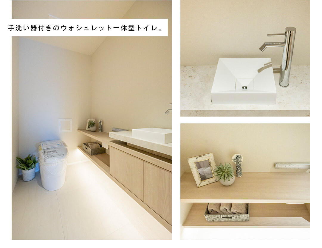 ヴェーゼント赤坂新坂のトイレ