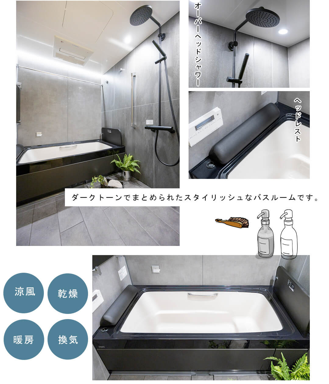 ヴェーゼント赤坂新坂の浴室