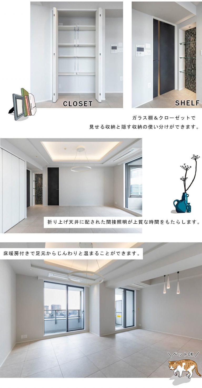 品川Vタワーのリビングダイニング