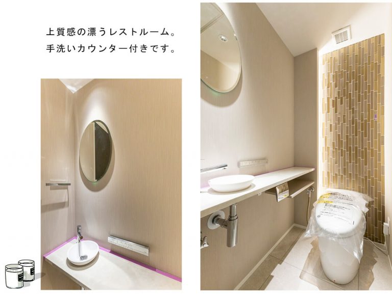 品川Vタワーのトイレ