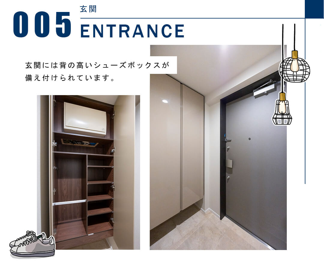 005玄関,ENTRANCE