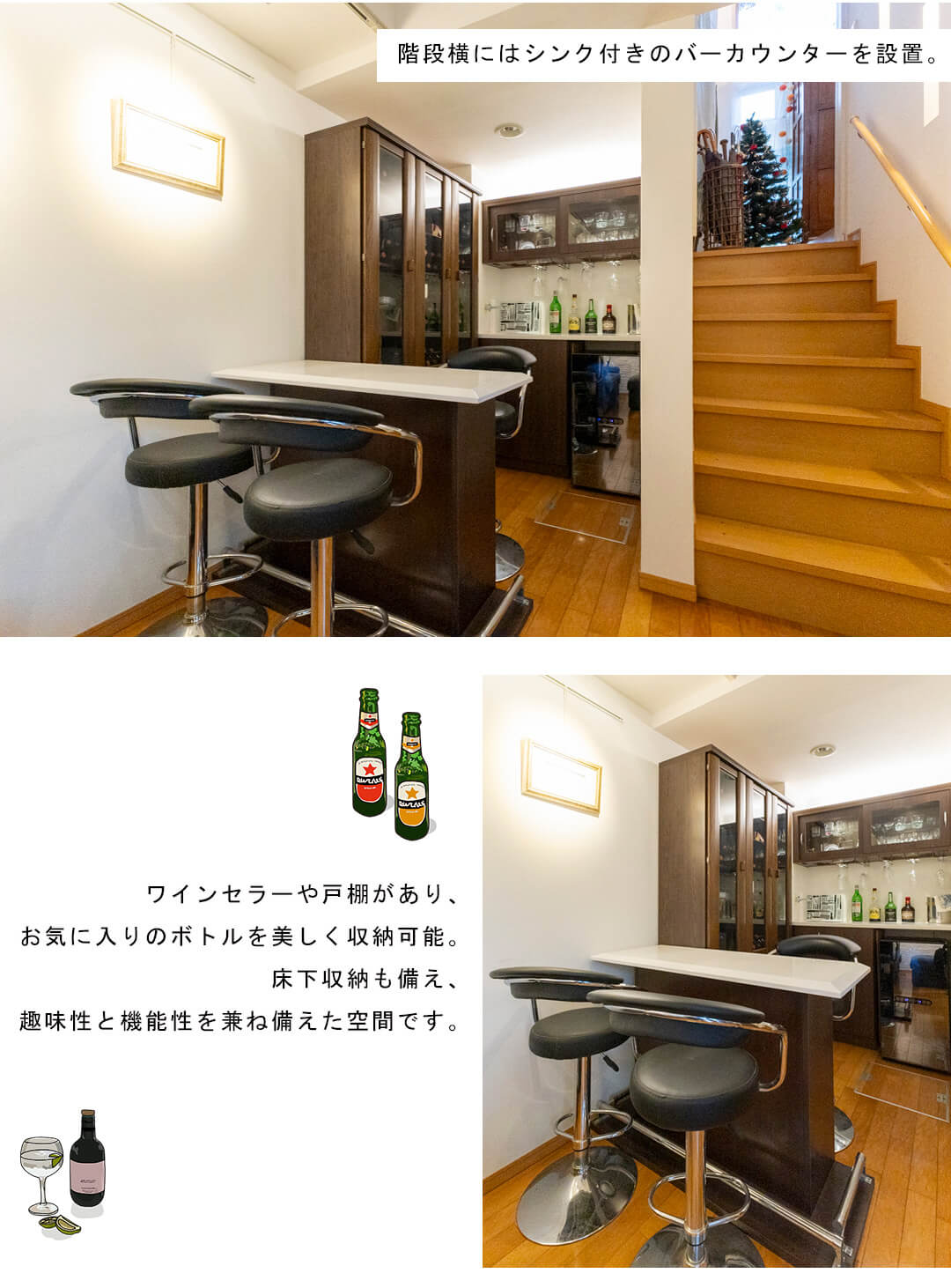 セボン高輪台のリビング