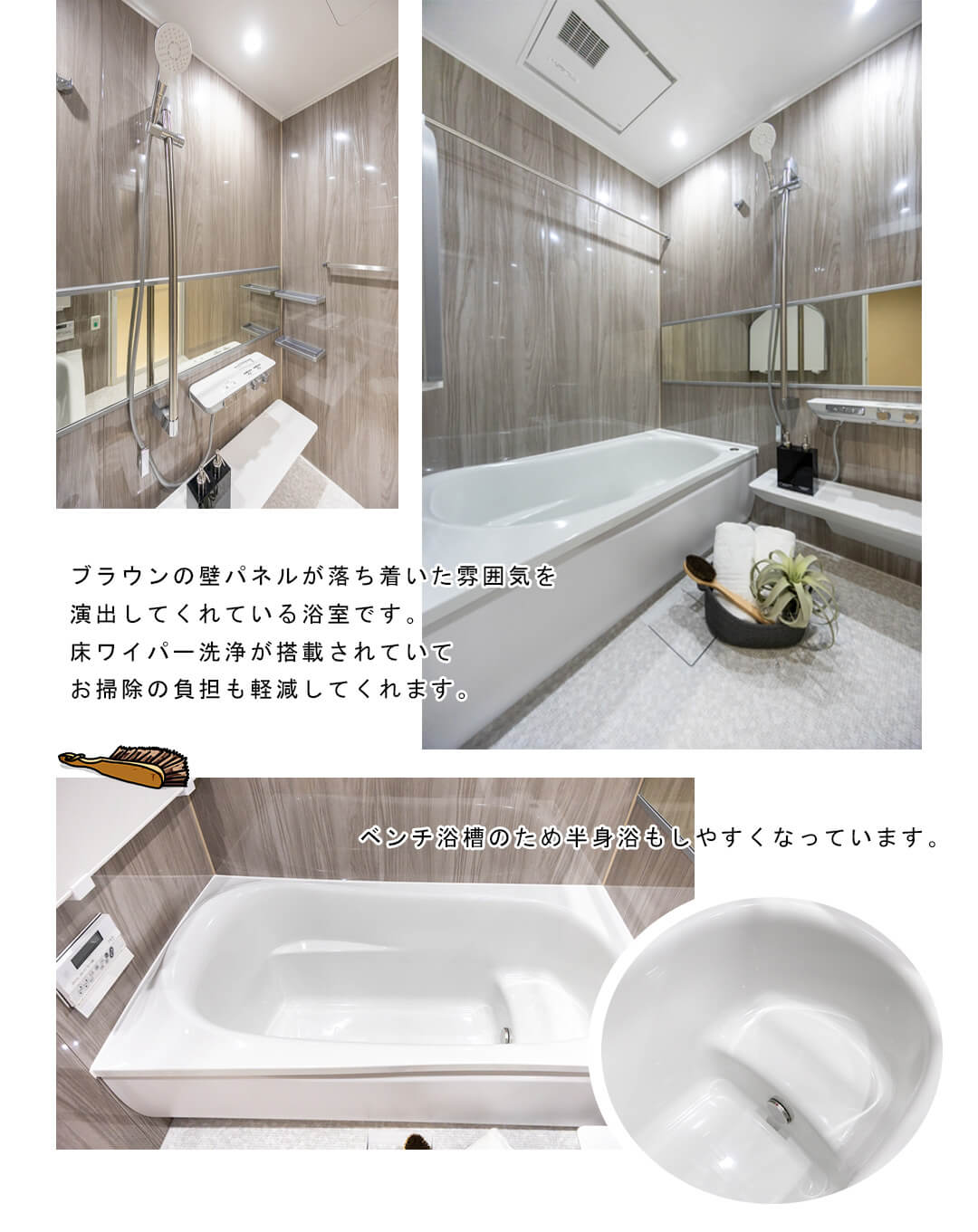 東京ツインパークスライトウイングの浴室