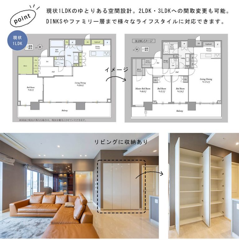 パークシティ中央湊ザタワーのリビングダイニング