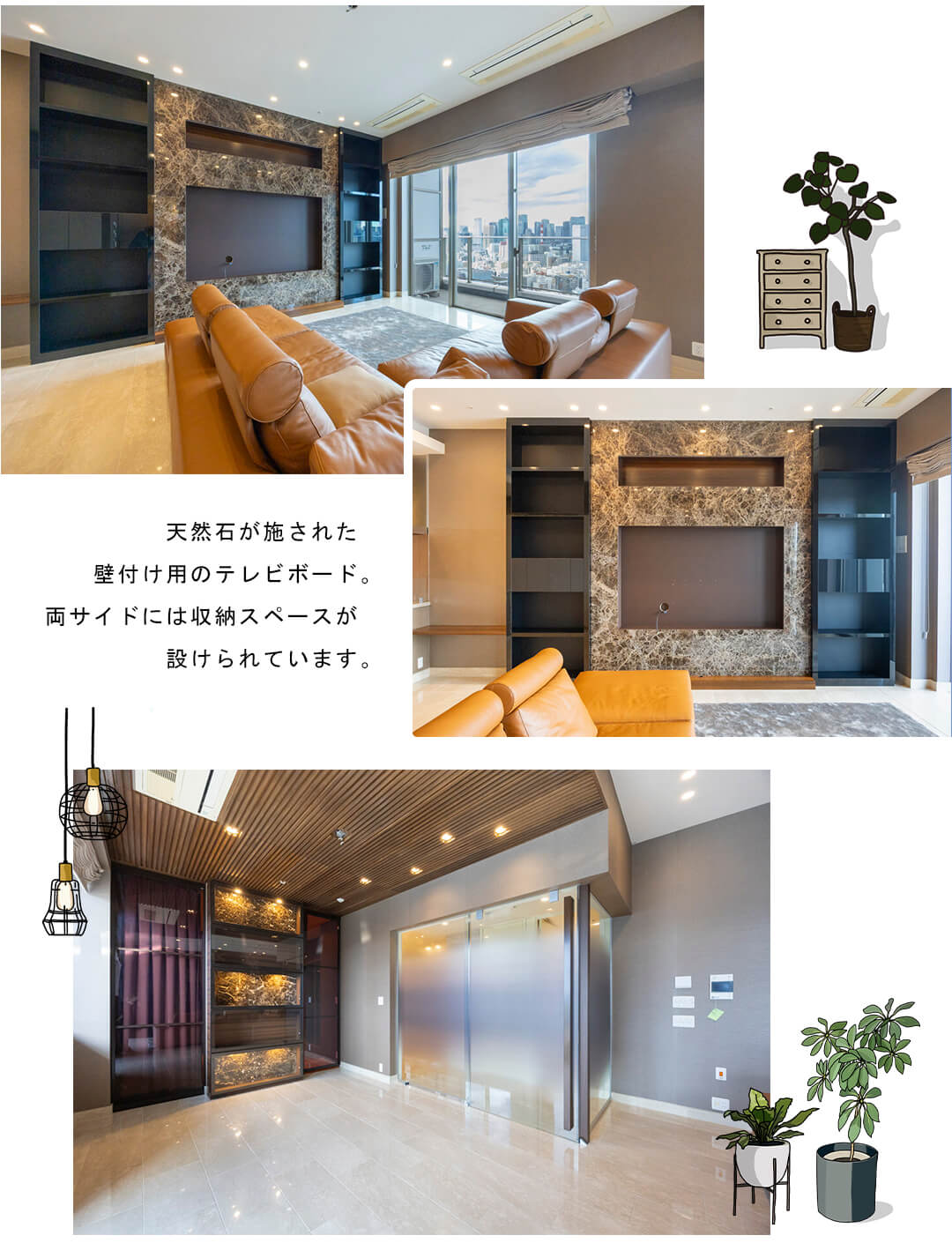 パークシティ中央湊ザタワーのリビングダイニング