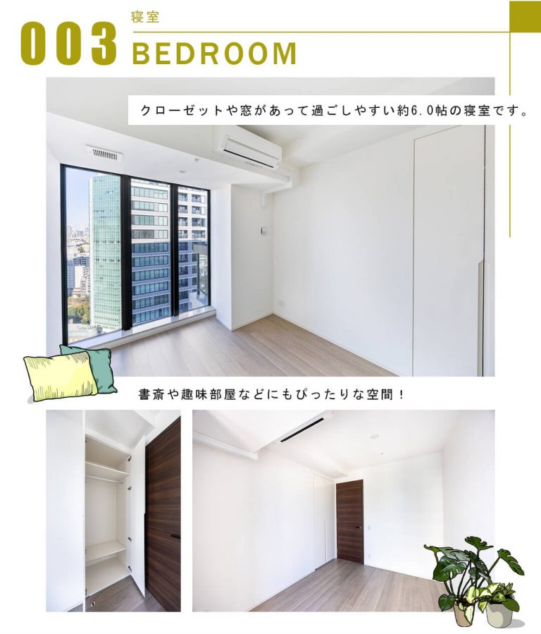 003寝室,BEDROOM