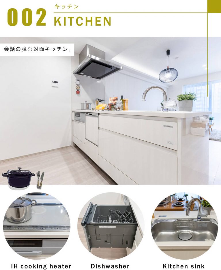 天王洲デュープレックスのキッチン