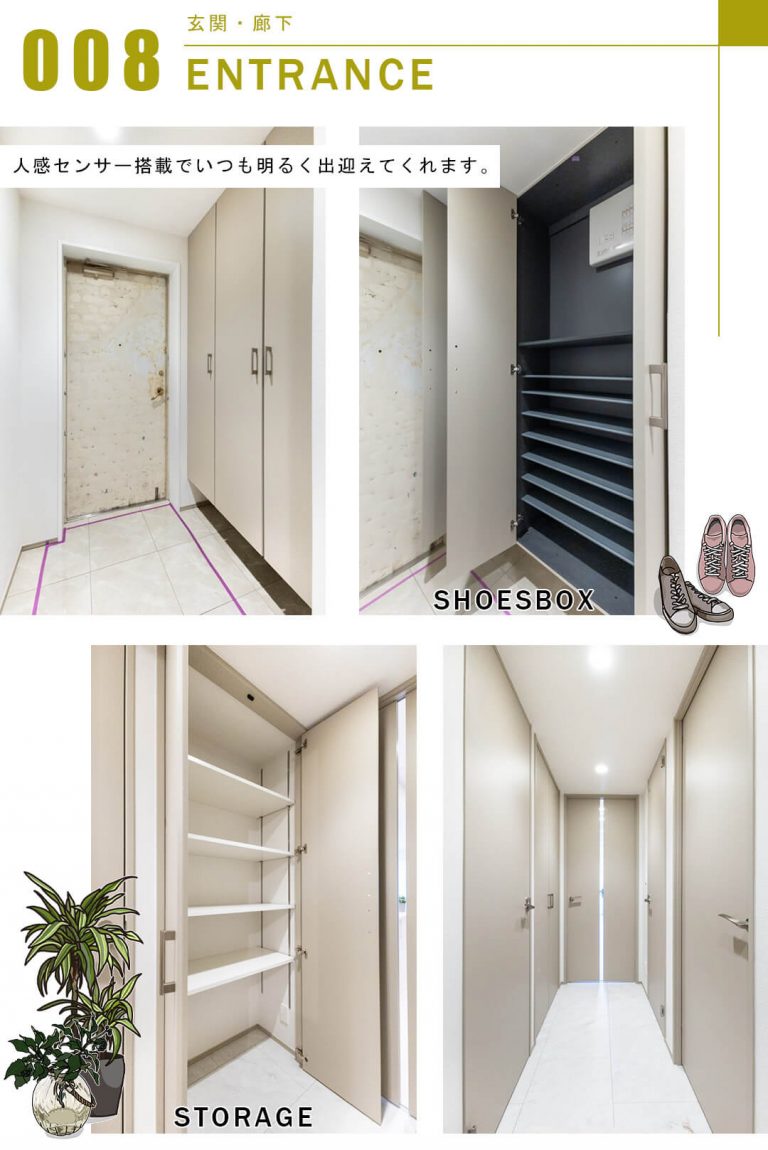 天王洲デュープレックスの玄関と廊下