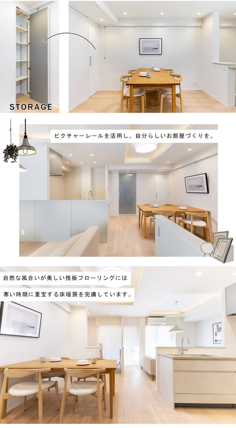 菱和パレス島津山のリビングダイニング