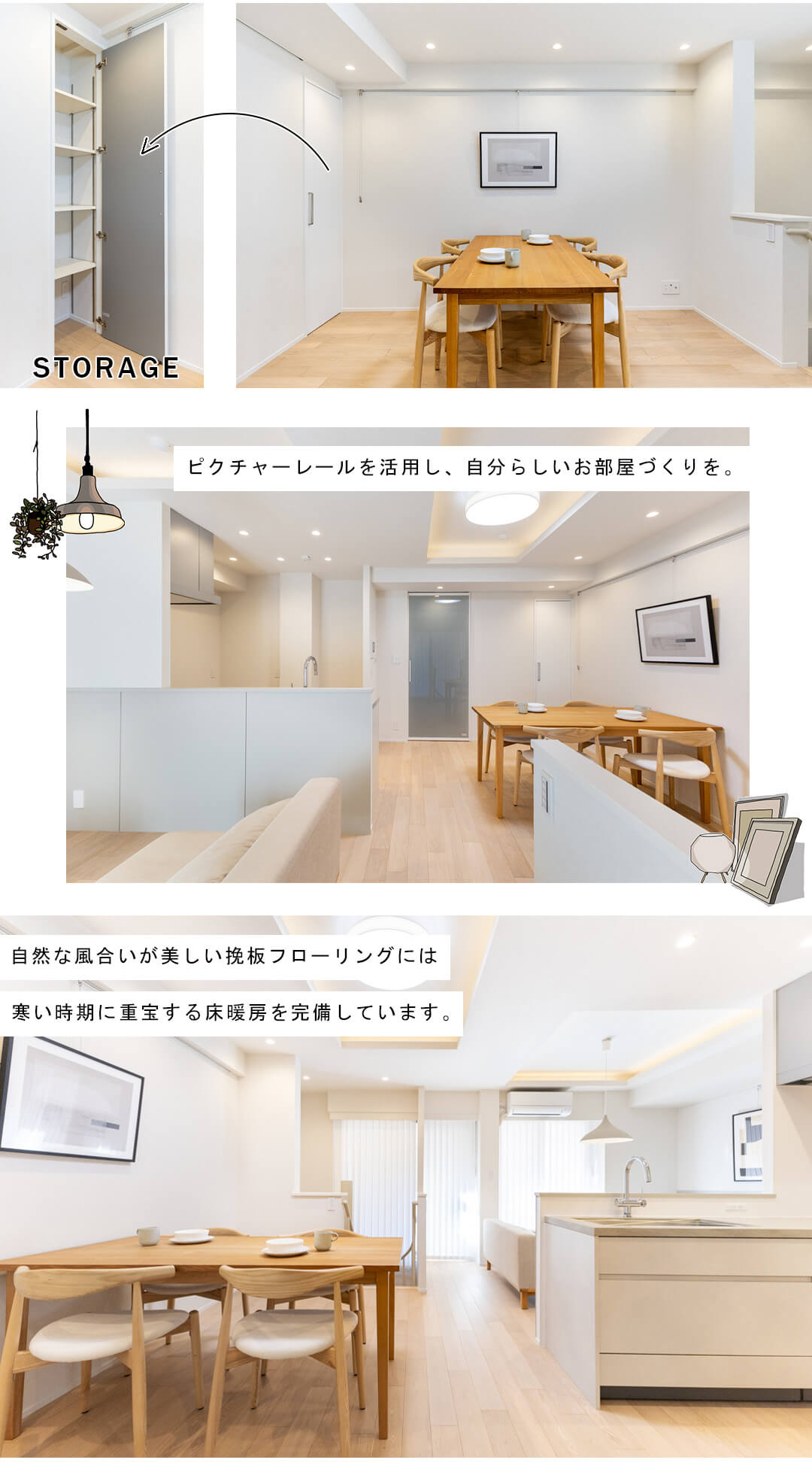 菱和パレス島津山のリビングダイニング