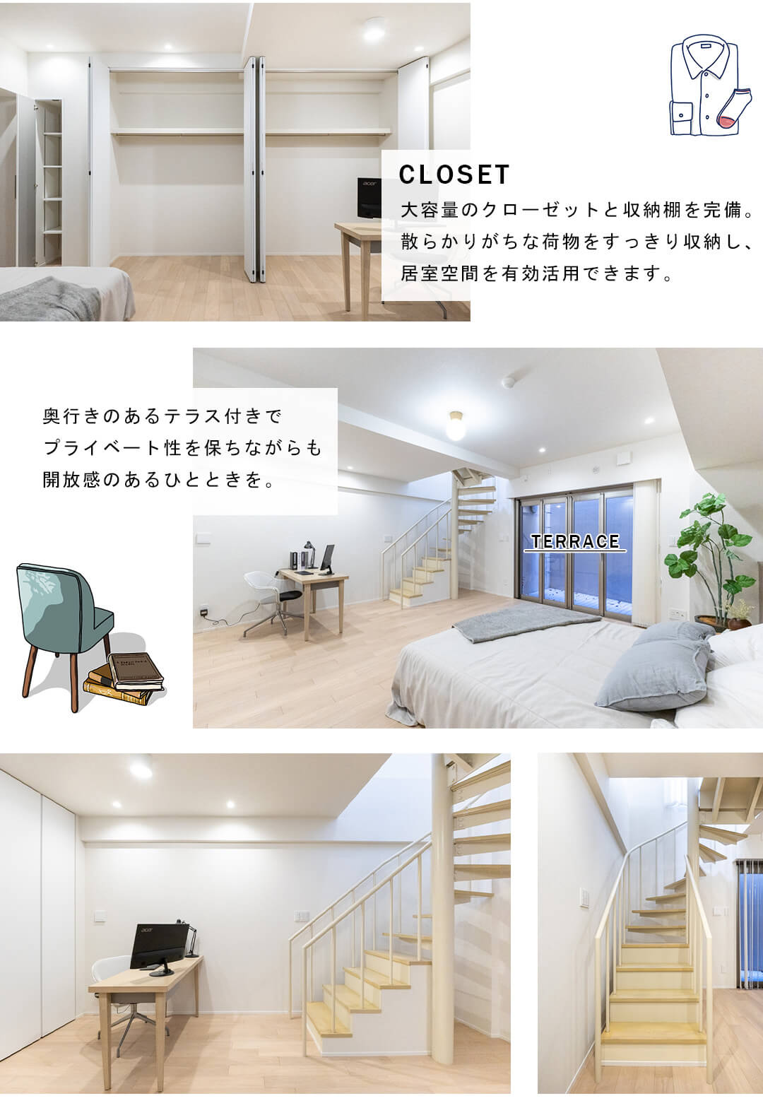 菱和パレス島津山の洋室