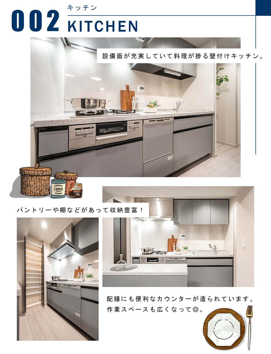 002キッチン,KITCHEN