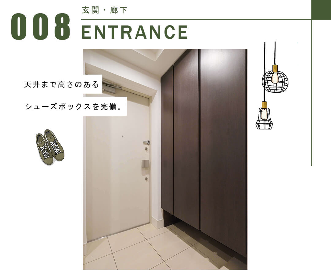 グランドミレーニアの玄関・廊下