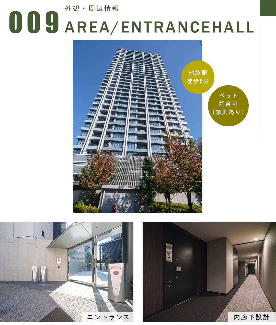 グランドミレーニアの外観・周辺情報