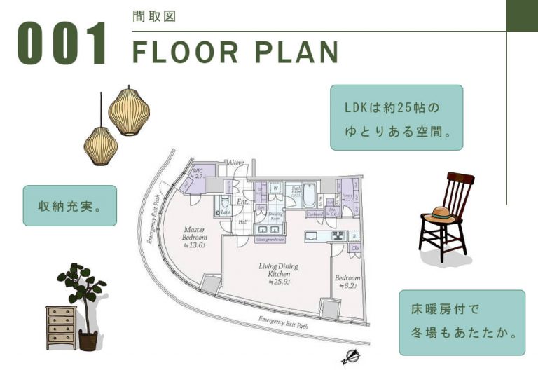パークコート青山ザタワーの間取図