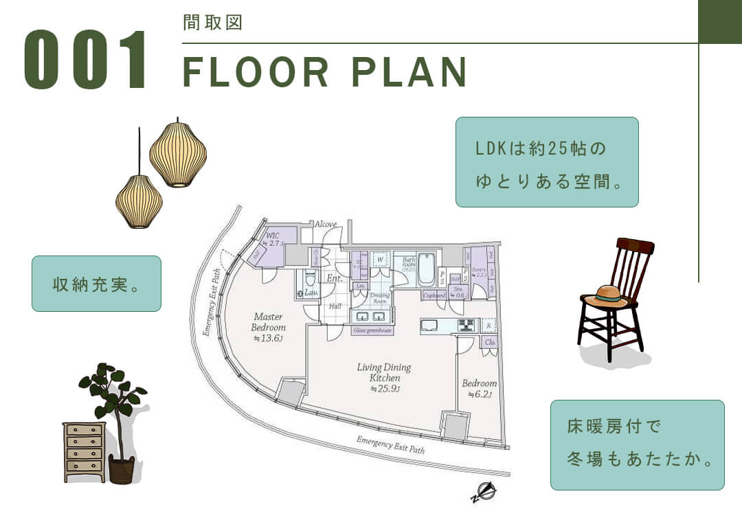 パークコート青山ザタワーの間取図