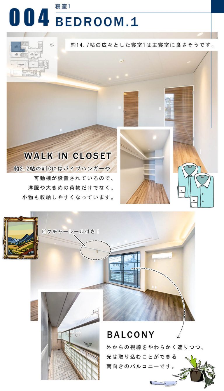 004寝室1,BEDROOM.1