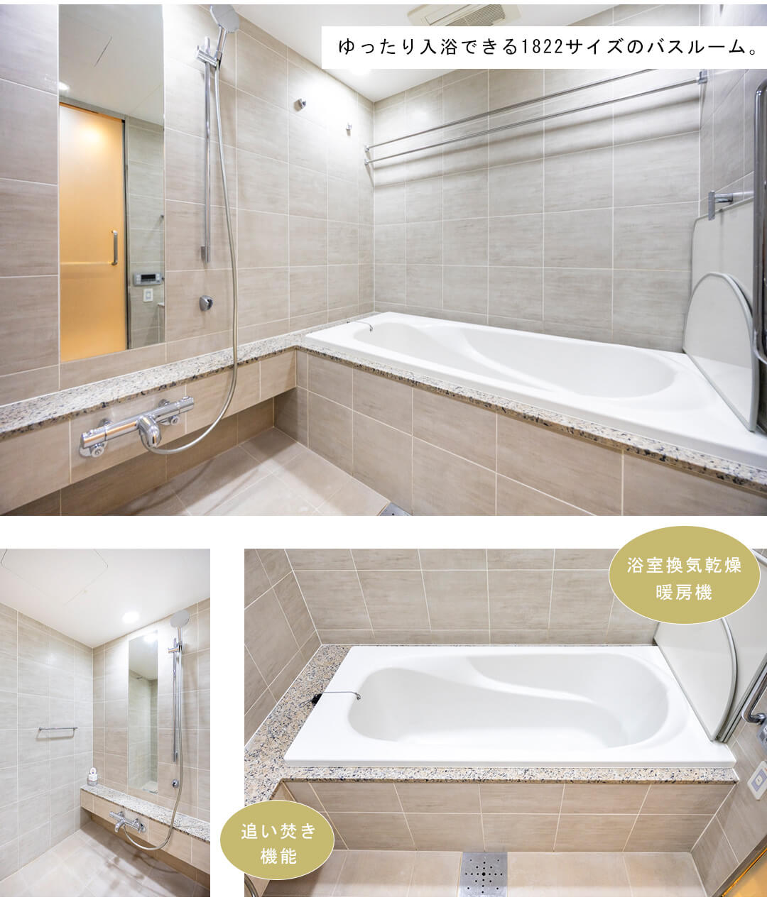 パークハウス赤坂氷川の浴室