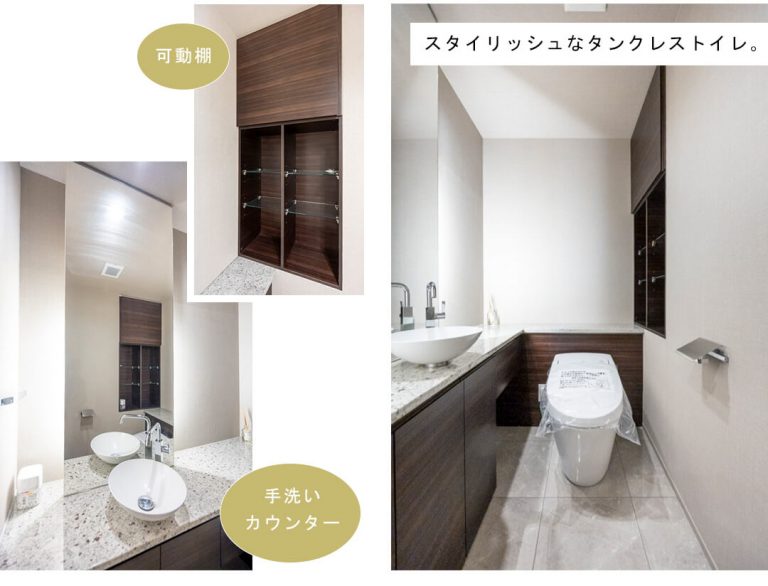 パークハウス赤坂氷川のトイレ