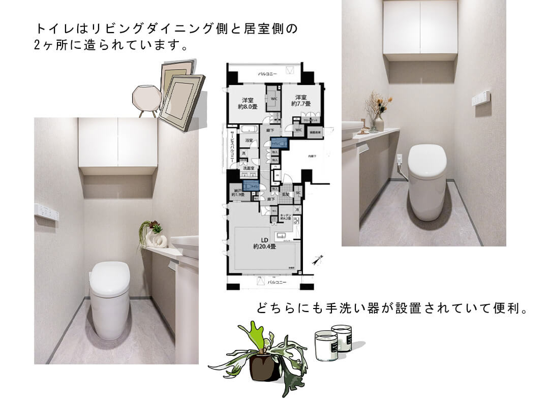 グランリビオ表参道のトイレ