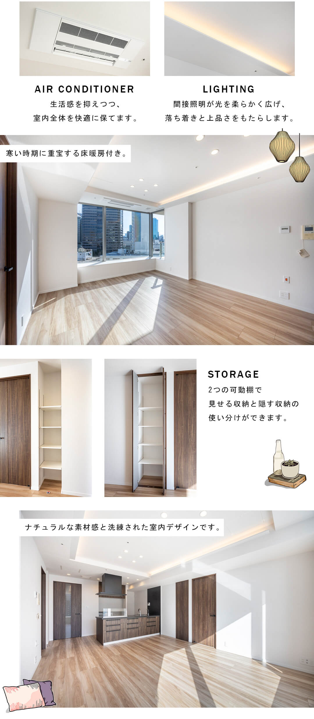 パークコート赤坂ザタワーのリビングダイニング