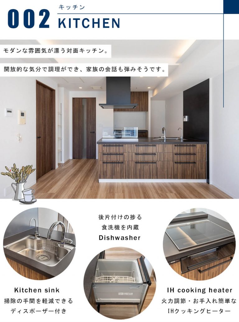 パークコート赤坂ザタワーのキッチン