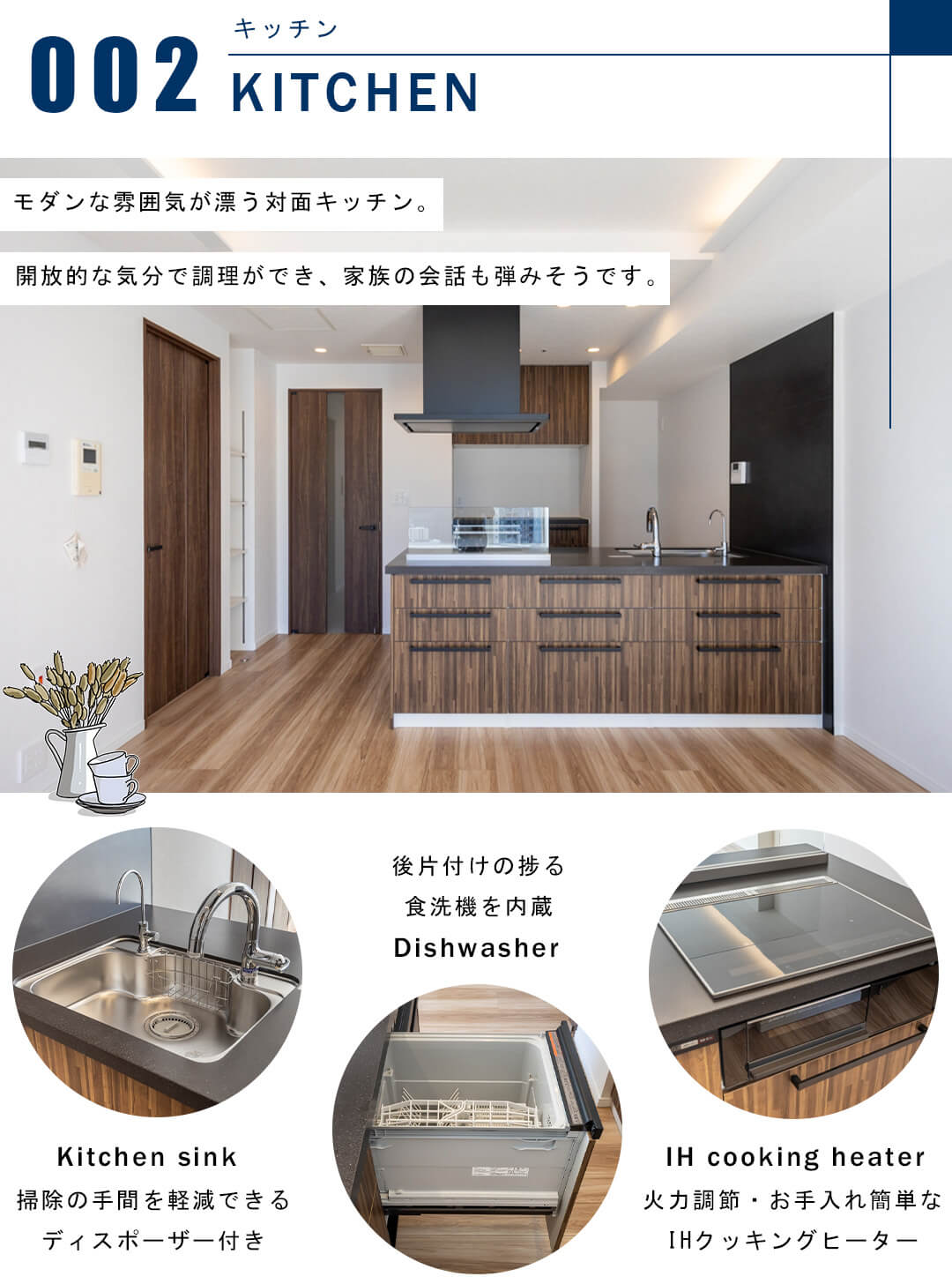 パークコート赤坂ザタワーのキッチン