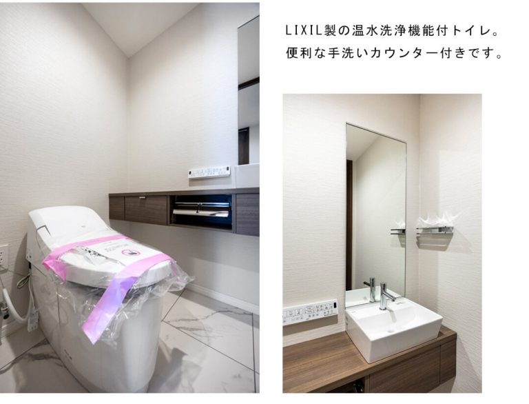 パークコート赤坂ザタワーのトイレ