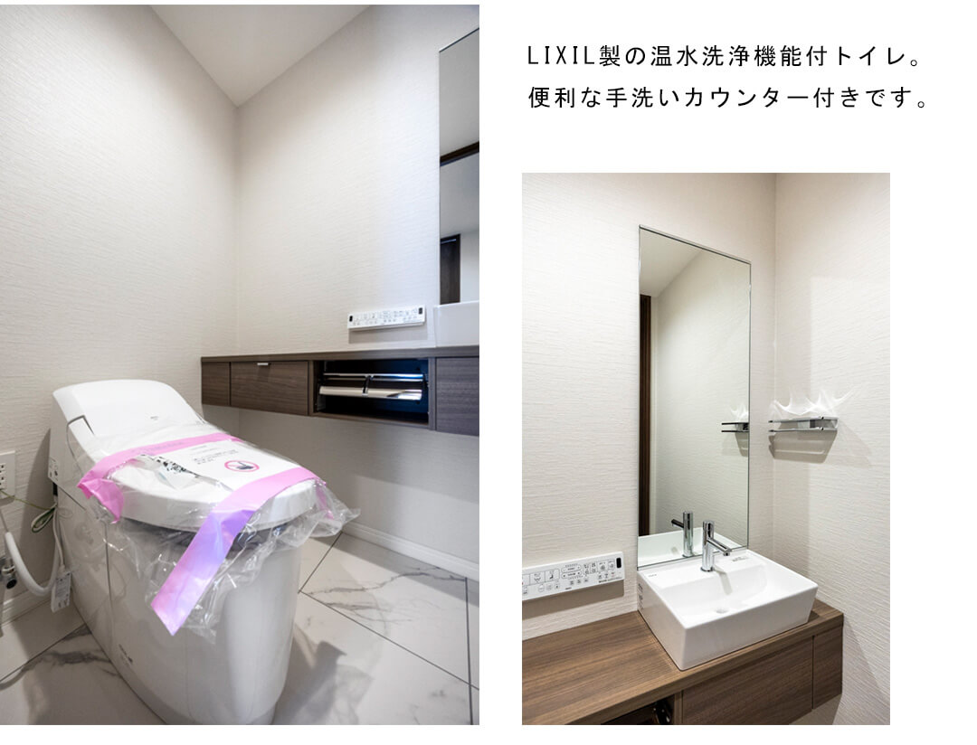 パークコート赤坂ザタワーのトイレ