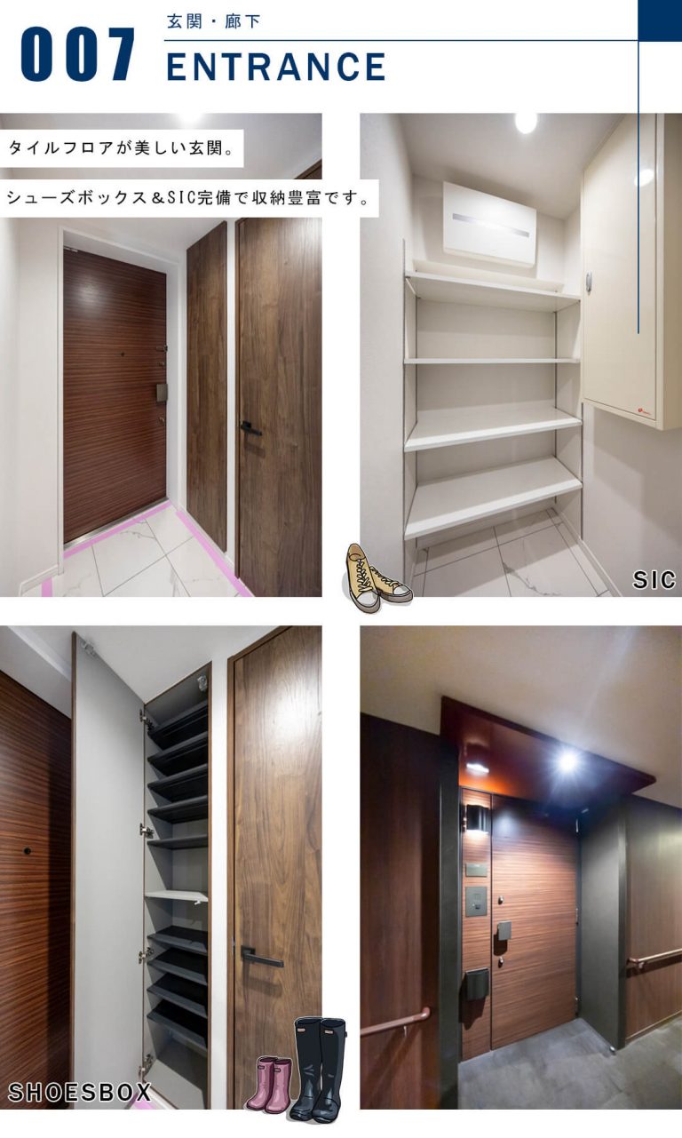 パークコート赤坂ザタワーの玄関と廊下