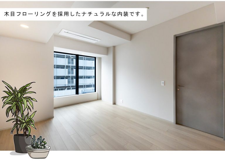 プラウドタワー渋谷のリビングダイニング