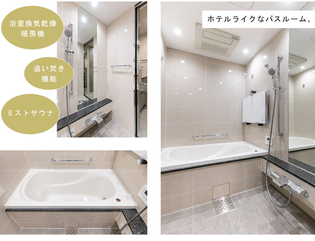 プラウドタワー渋谷の浴室