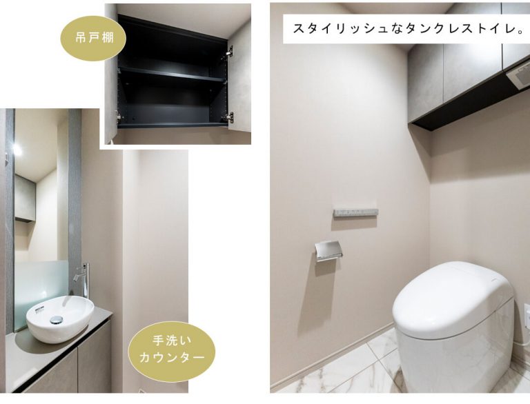 プラウドタワー渋谷のトイレ