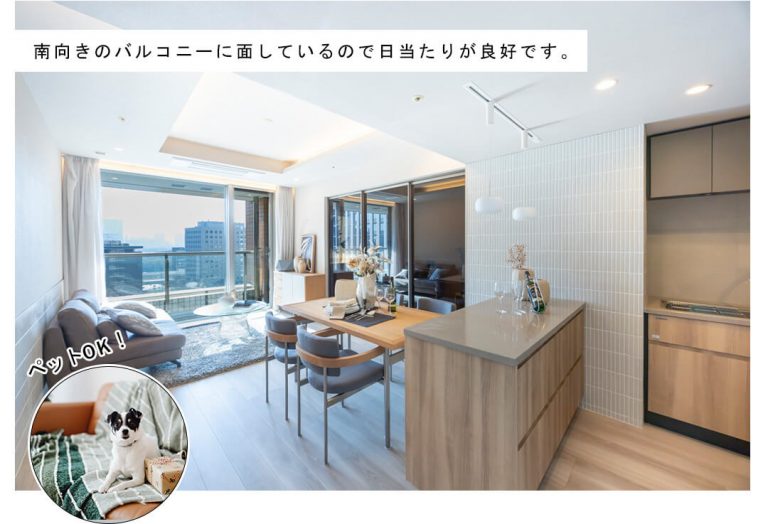 東京パークタワーのリビングダイニング