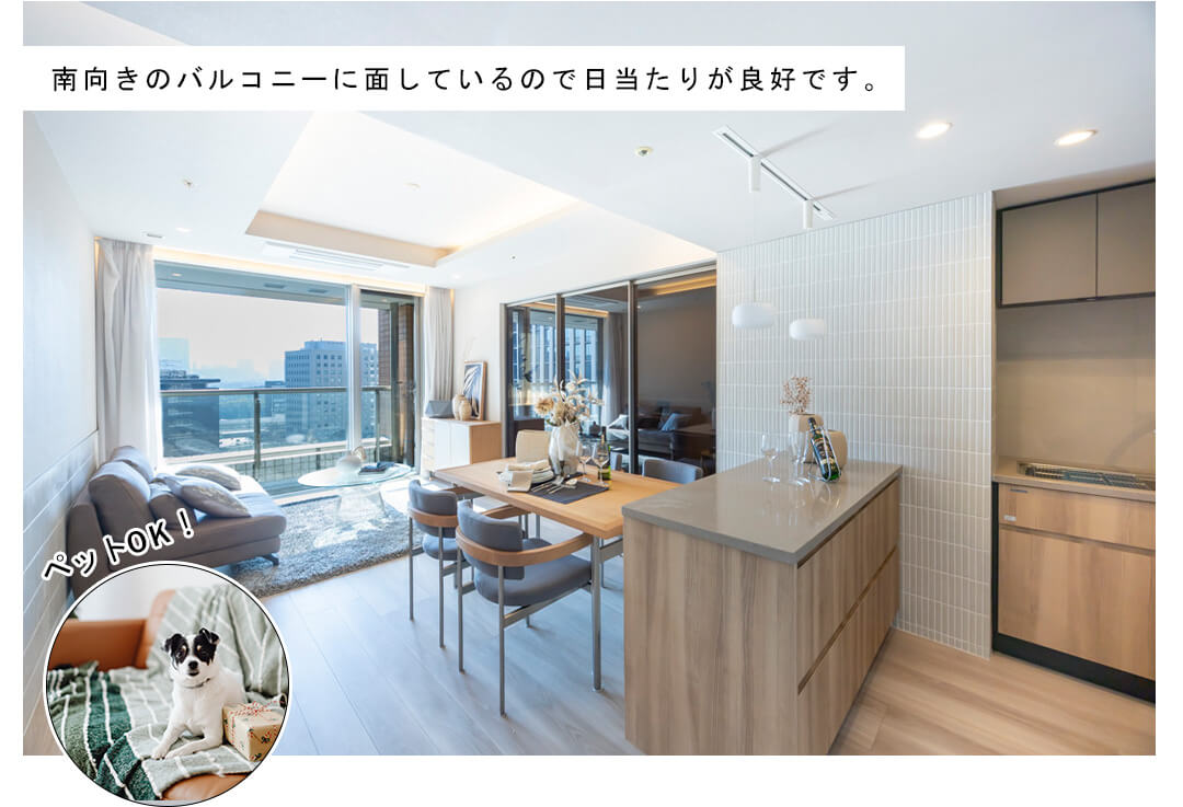 東京パークタワーのリビングダイニング