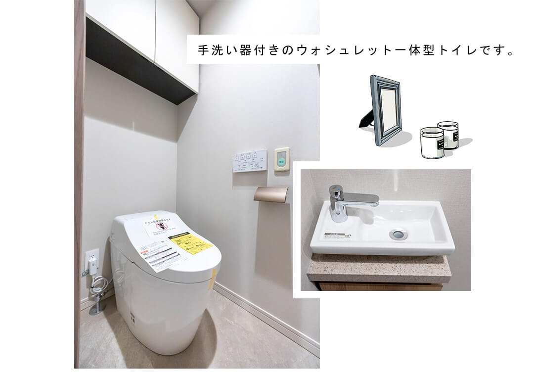 東京パークタワーのトイレ